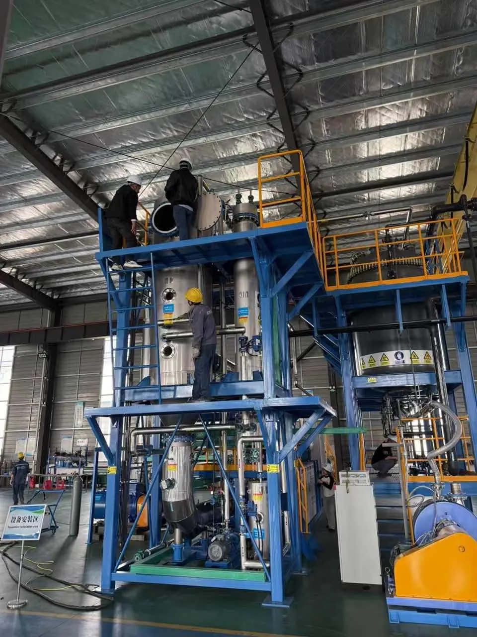 Tecnologias Integradas de Evaporação e Cristalização para a Indústria de Fertilizantes pela BOKAWATER